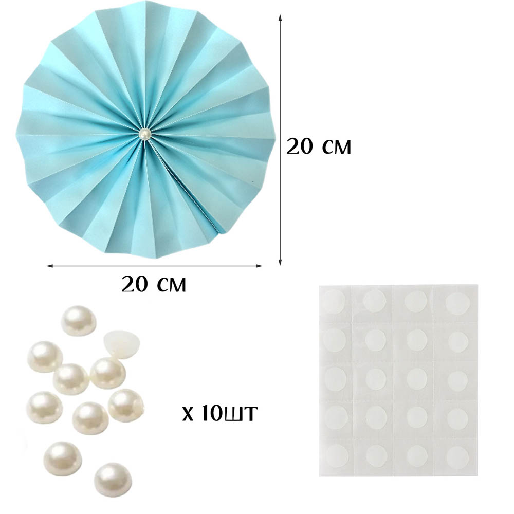 Фанты с жемчужиной НАБОР 10шт х 20см,  голубой Фанты с жемчужиной НАБОР 10шт х 20см,  голубой