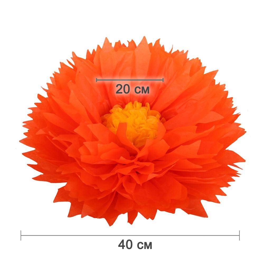 Бумажный цветок 40 см оранжевый+ярко-желтый