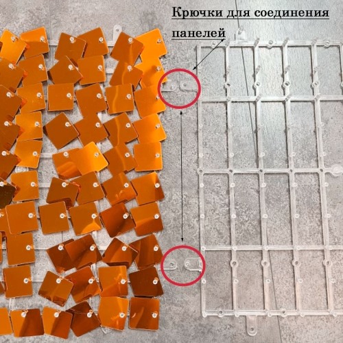 Панель с пайетками для фотозоны 30х30см, оранжевый Панель с пайетками для фотозоны 30х30см, оранжевый