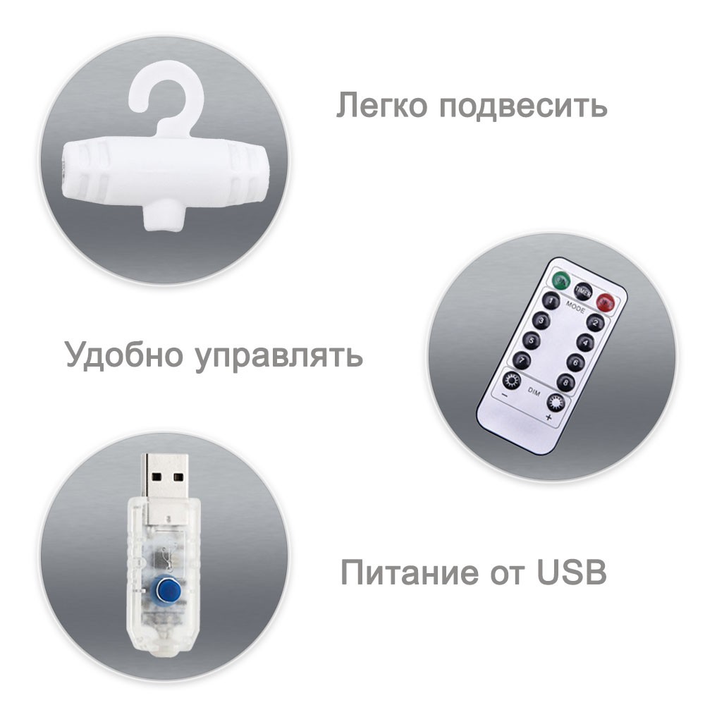 Занавес светодиодный "Роса" диод капля проволока серебро 3 х 3 м, 8 режимов от USB, фиолетовый