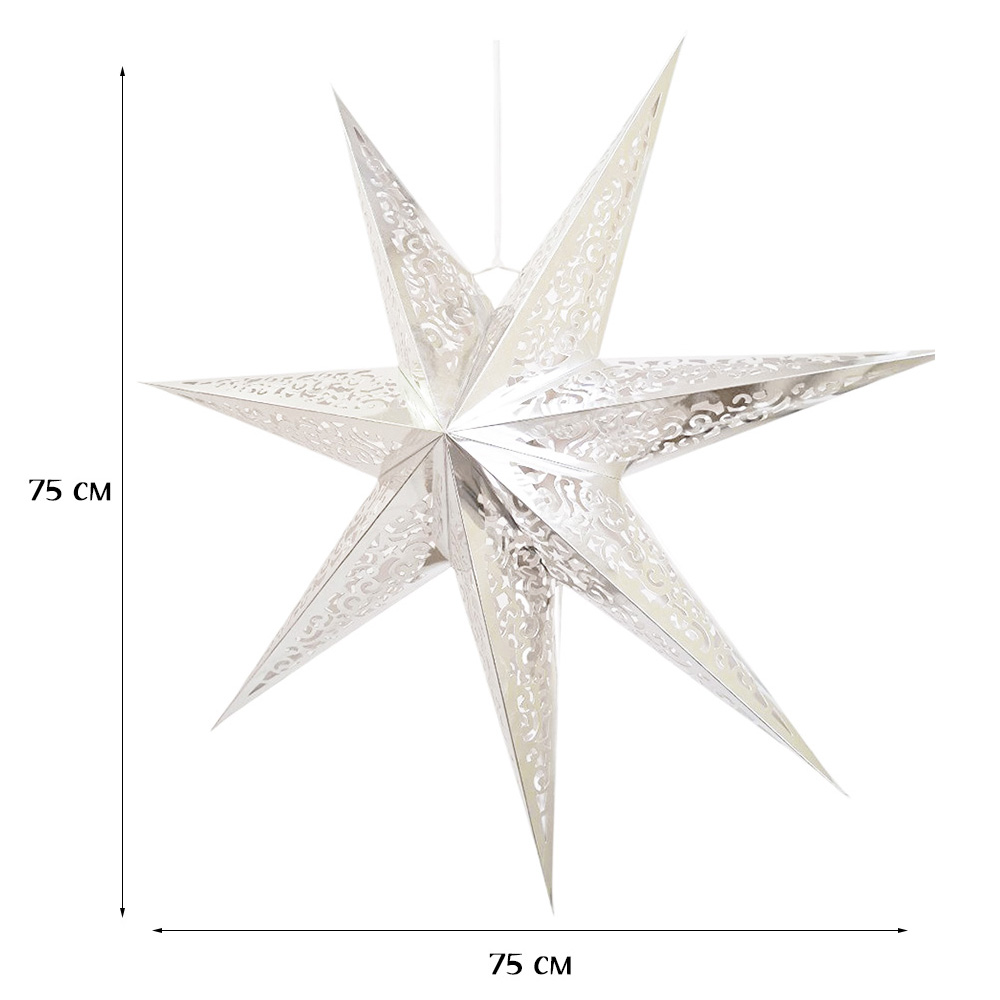 Звезда семиконечная бумажная 75 см Вензель, серебро Звезда семиконечная бумажная 75 см Вензель, серебро