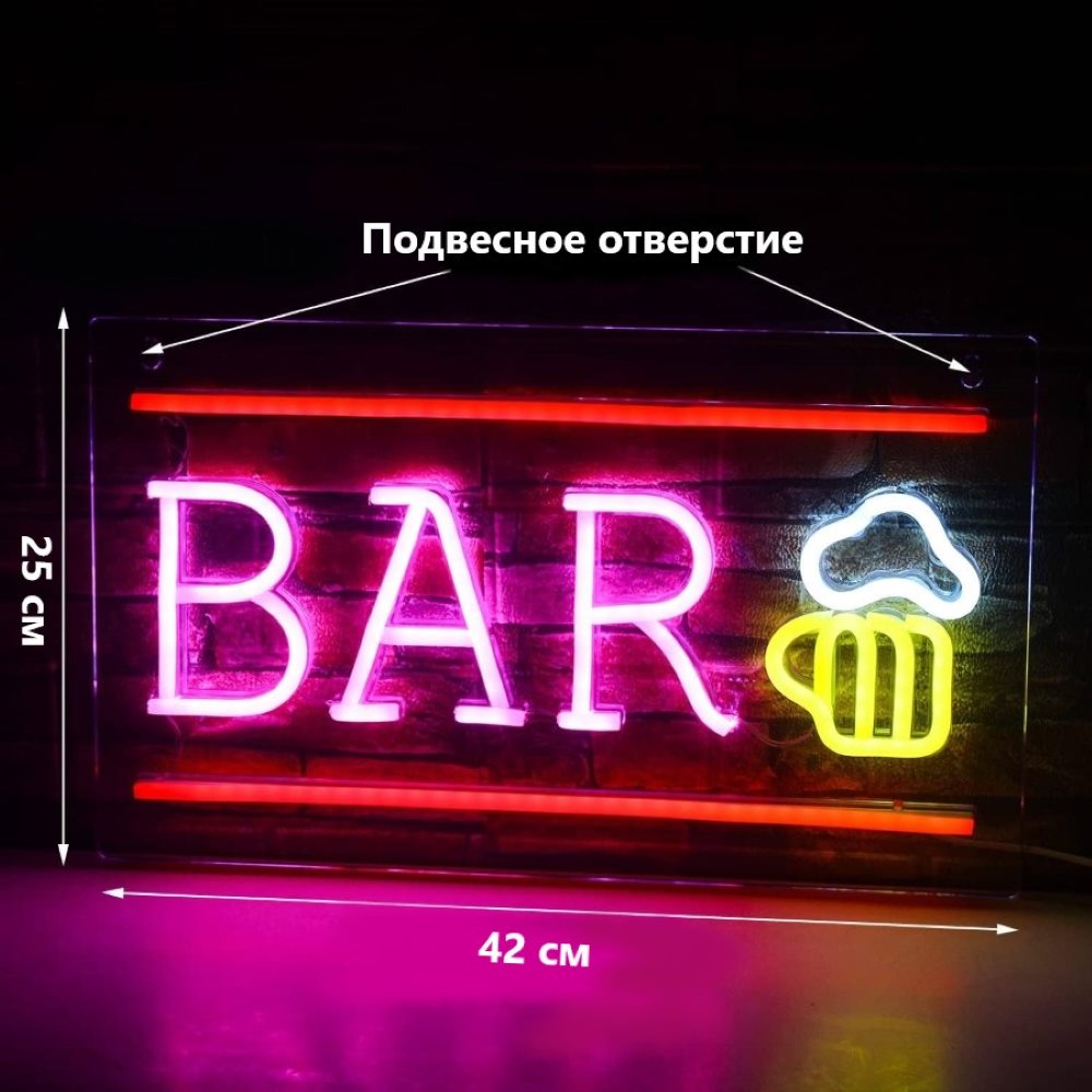 Cветильник LED NEON "BAR кружка пива" 42 х 25 см, от USB