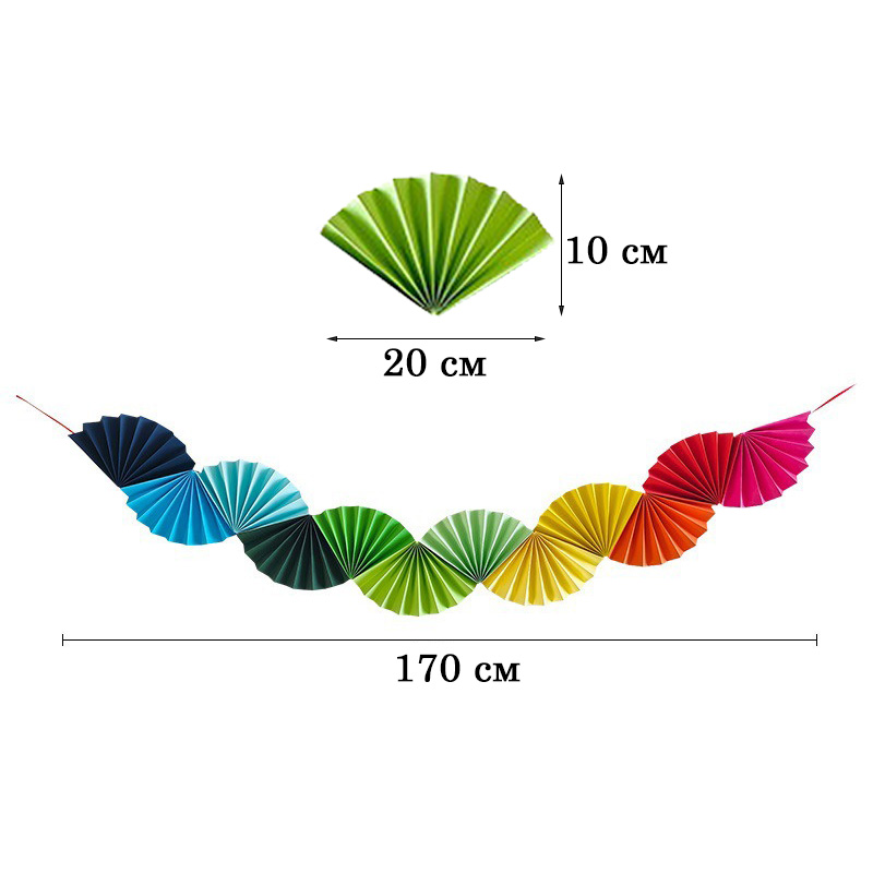 Гирлянда "Веера-зигзаг" 170х20 см, №2 Гирлянда "Веера-зигзаг" 170х20 см, №2