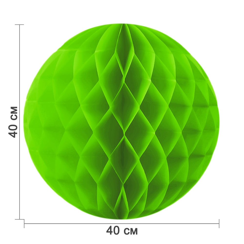Бумажное украшение шар 40 см салатовый