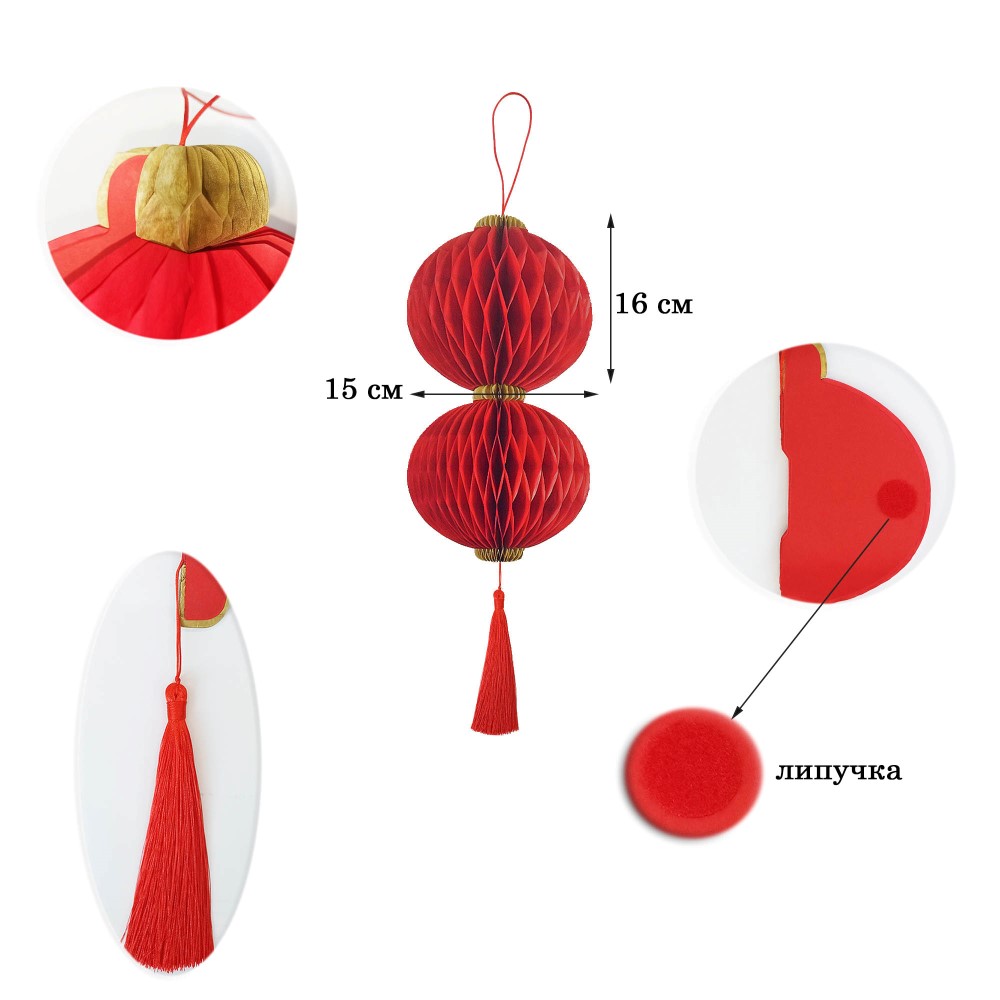 Подвесной фонарик соты бумажный 2 яруса 16х15х47см Подвесной фонарик соты бумажный 2 яруса 16х15х47см