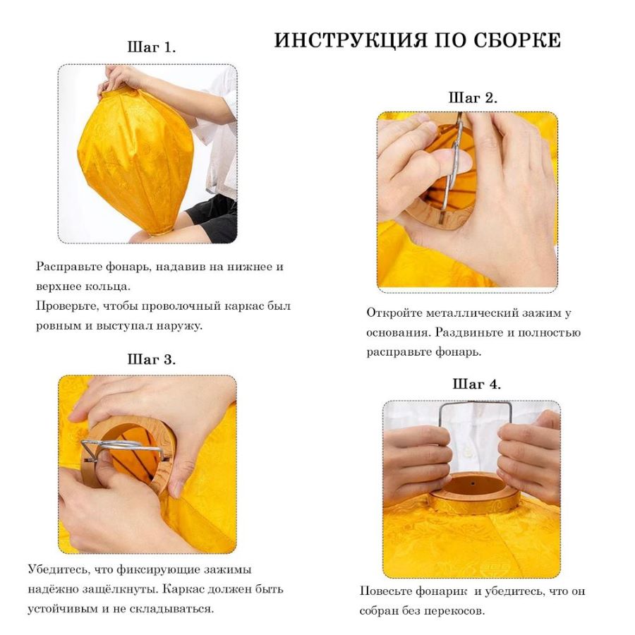 Вьетнамский фонарик 12" Чеснок оранжевый 761 Вьетнамский фонарик 12" Чеснок оранжевый 761