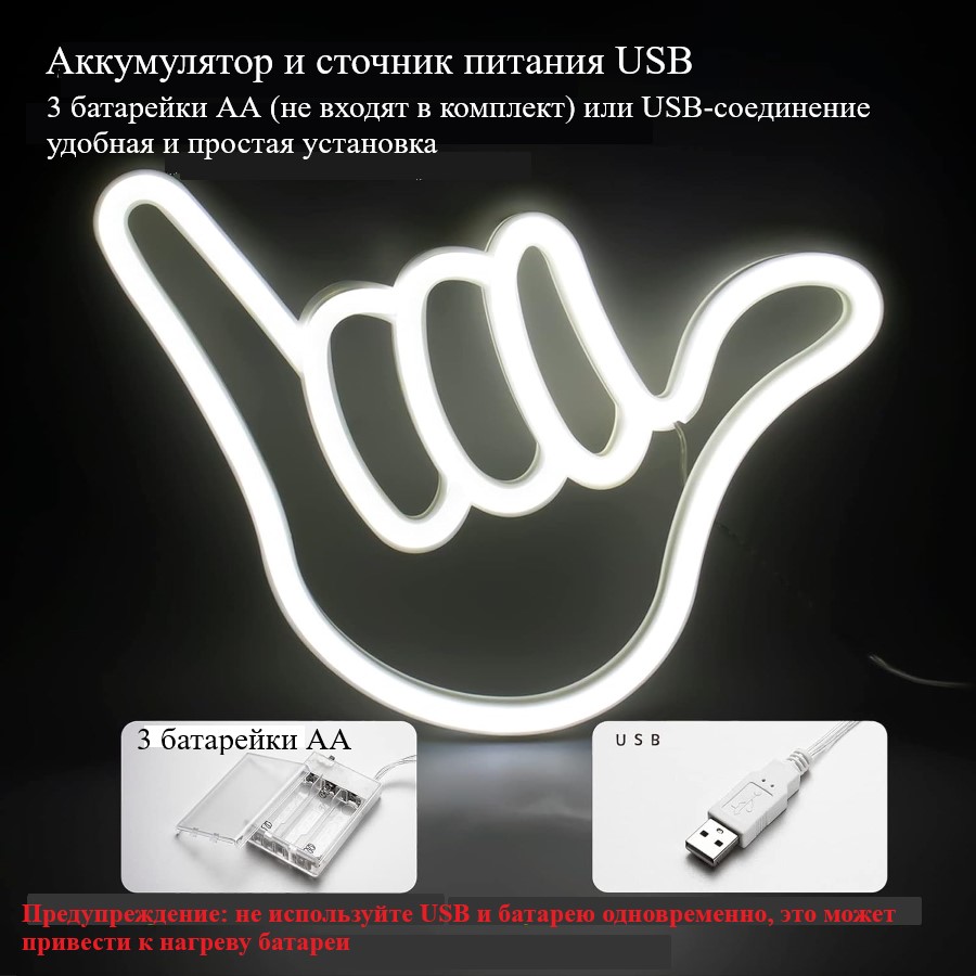 Неоновая подвеска "Расслабься" 27 х 18 см от батареек и USB, синий