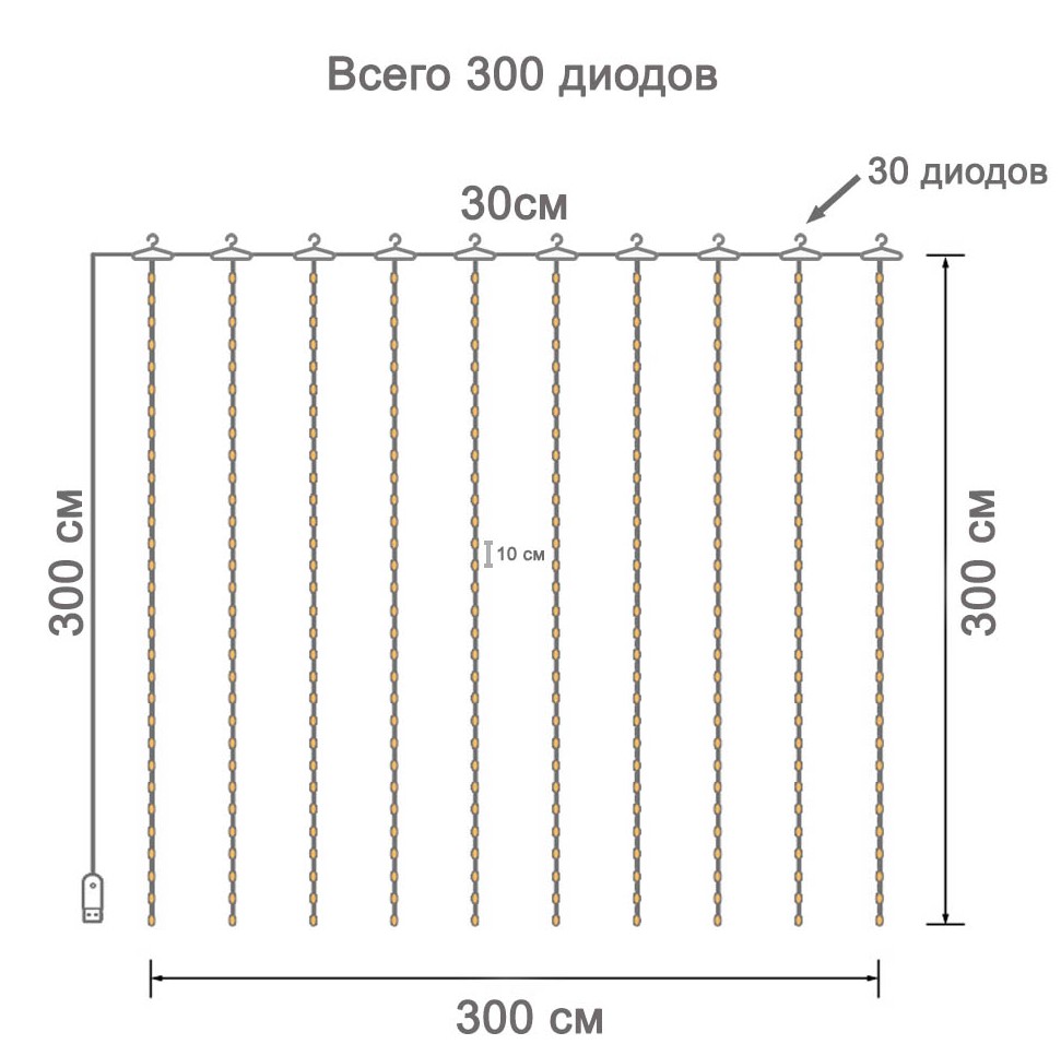 Занавес светодиодный "Роса" диод капля проволока серебро 3 х 3 м, 8 режимов от USB, фиолетовый