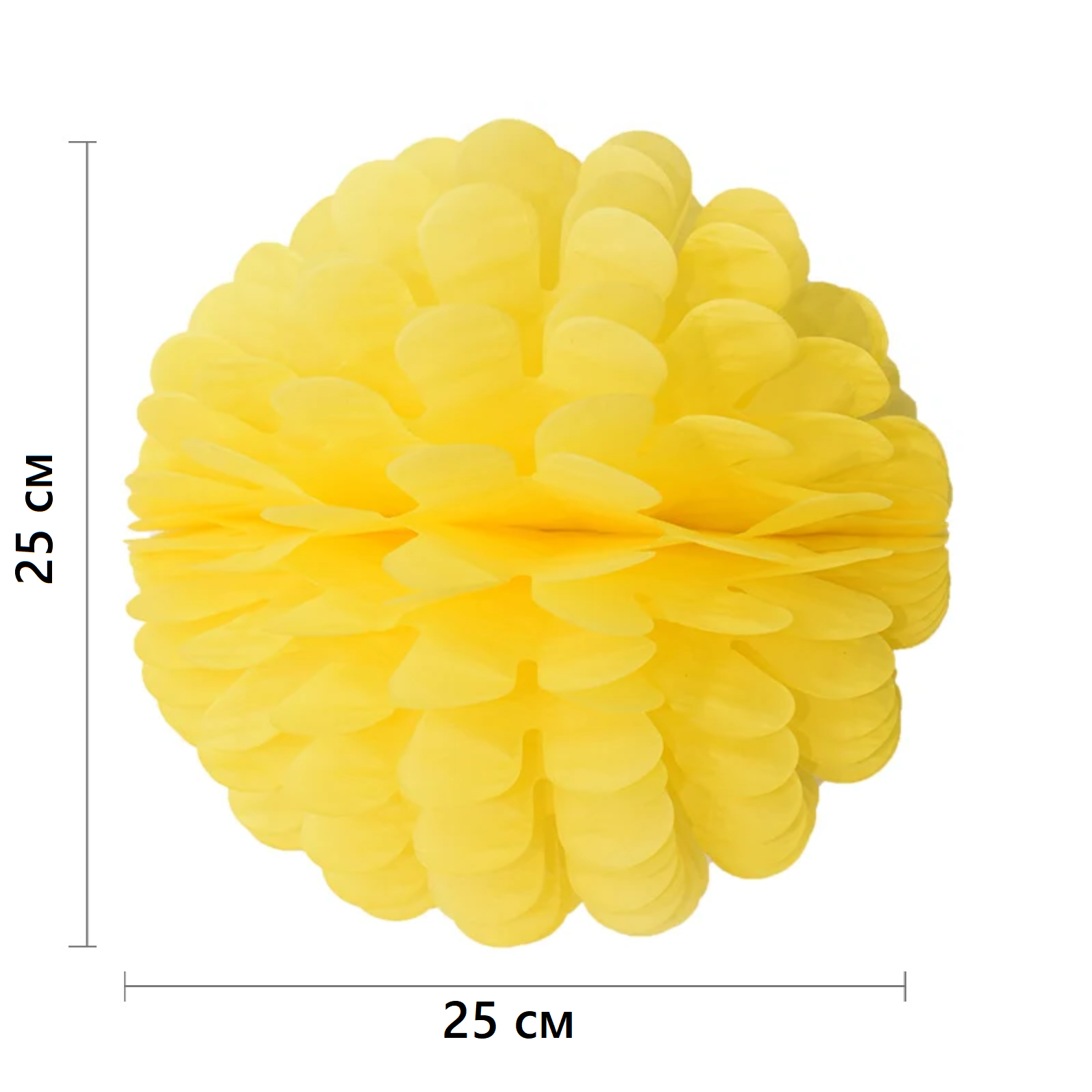 Бумажное украшение Цветочный шар-соты 25 см, желтый
