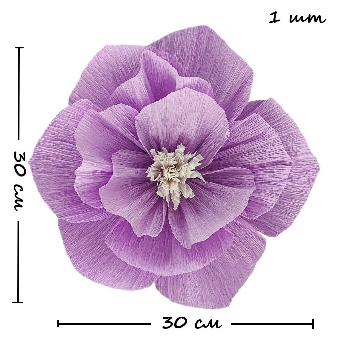 Бумажный цветок гофрированный 30 см сиреневый+белый
