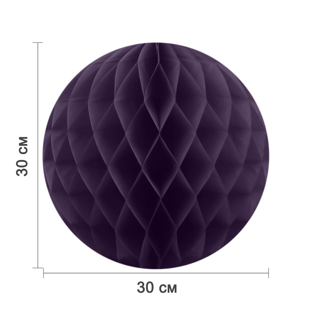 Бумажное украшение шар 30 см фиолетовый