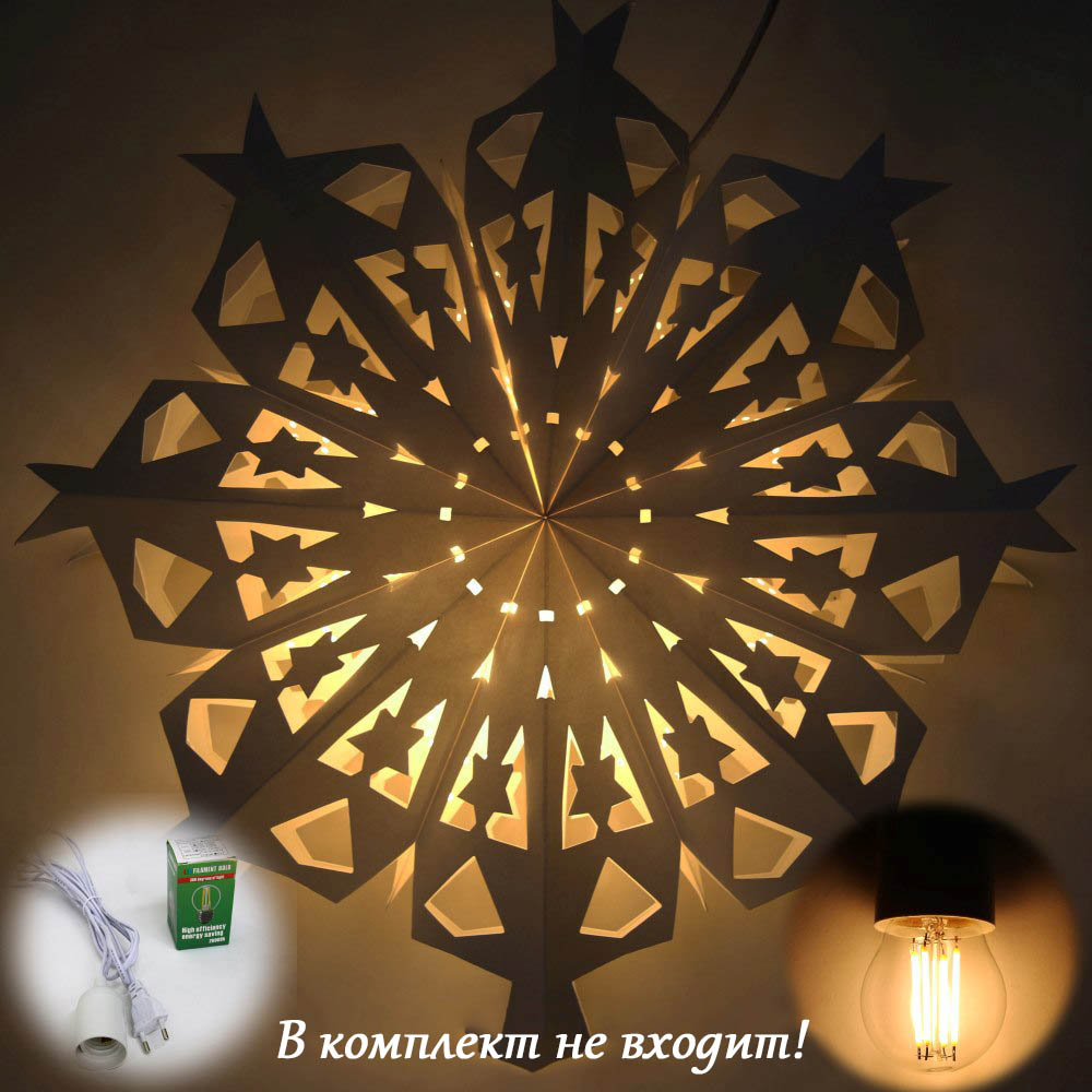 Снежинка 60 см №4, белый Снежинка 60 см №4, белый