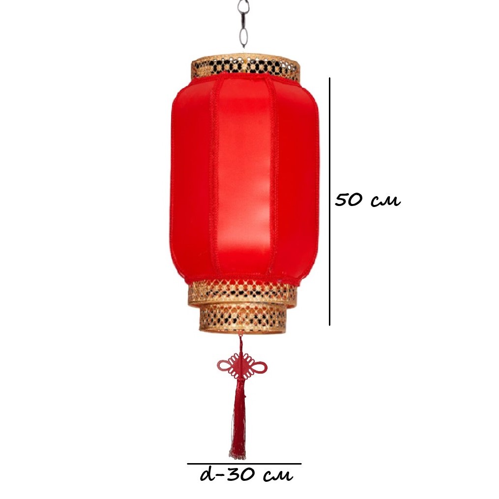 Китайский подвесной фонарь с цоколем 50х30см, №9