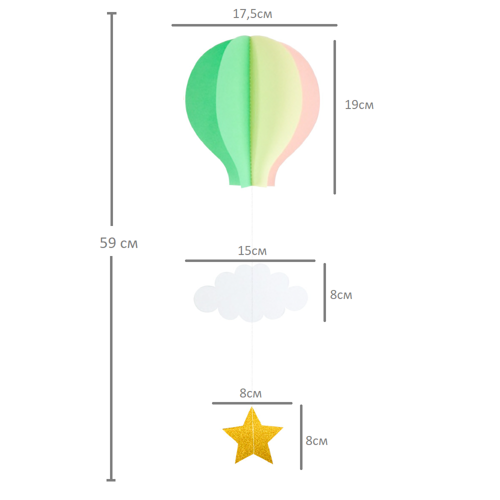 Подвеска Воздушный шар 59 см, айвори+св.розовый+св.зеленый
