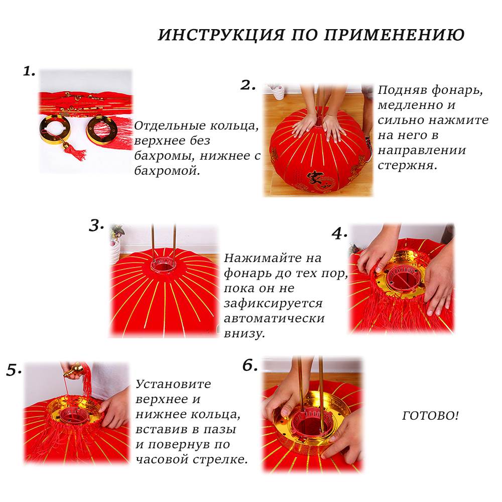 Китайский фонарь d-54 см, Единство