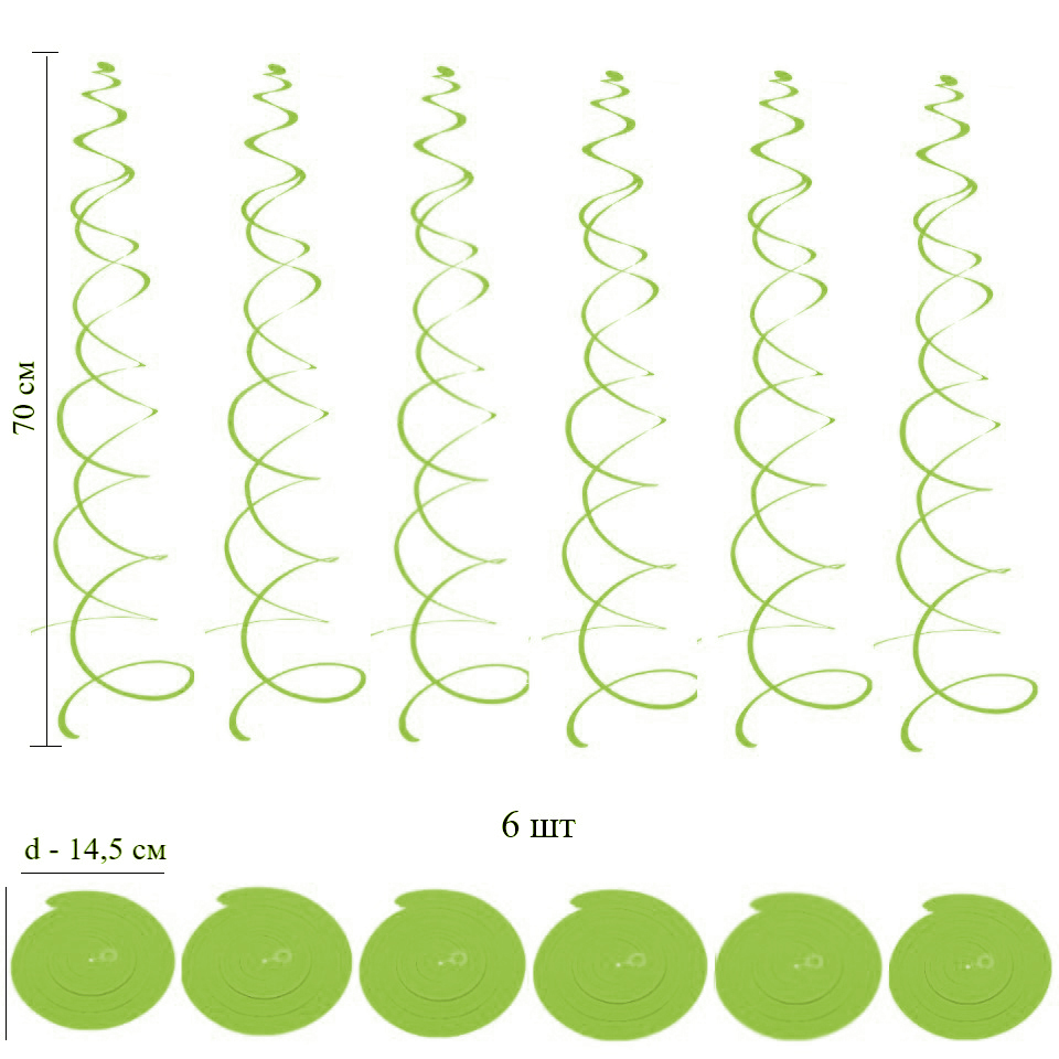 Спираль пластиковая матовая 70см 6шт, светло-зеленый