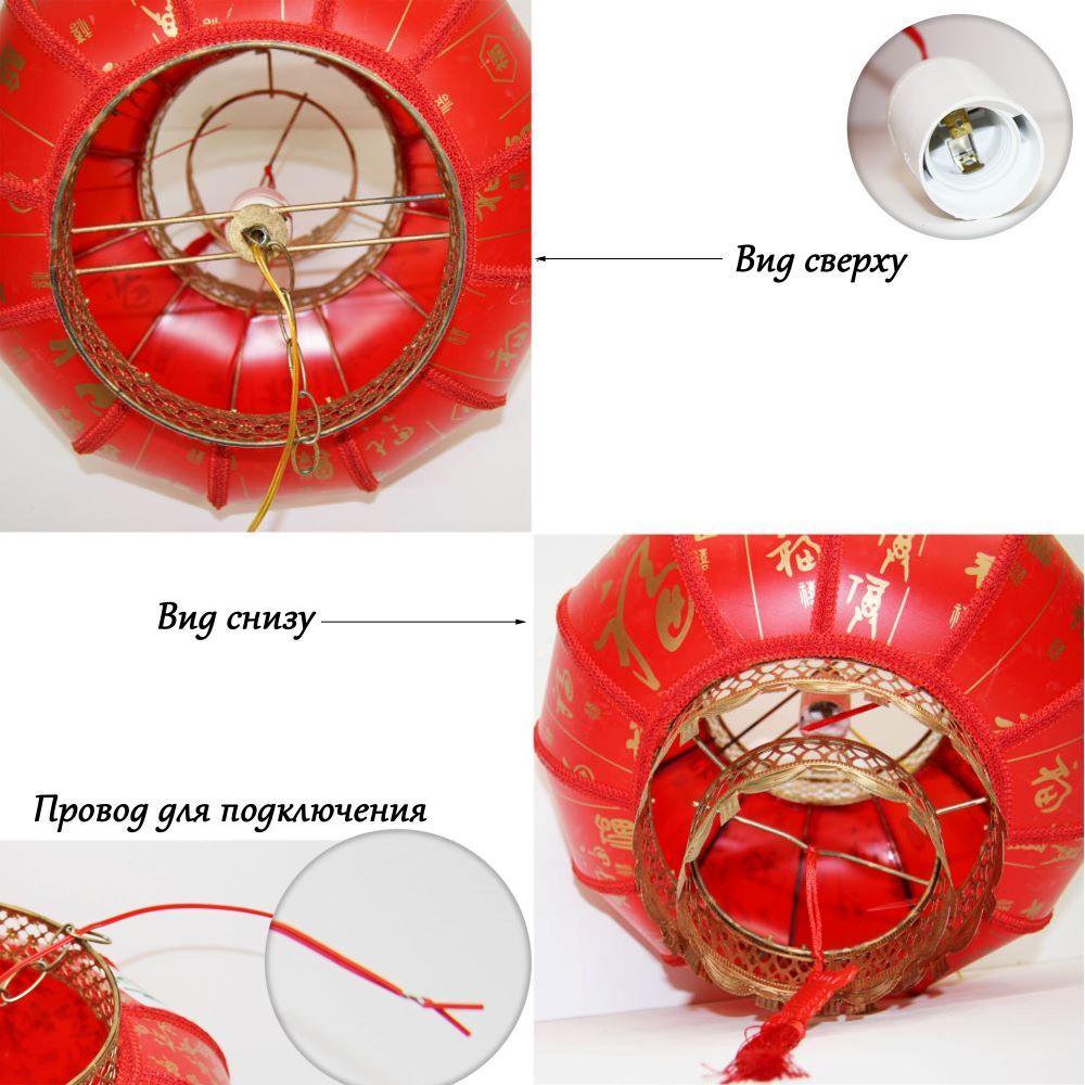 Китайский подвесной фонарь с цоколем d-40 см, №1