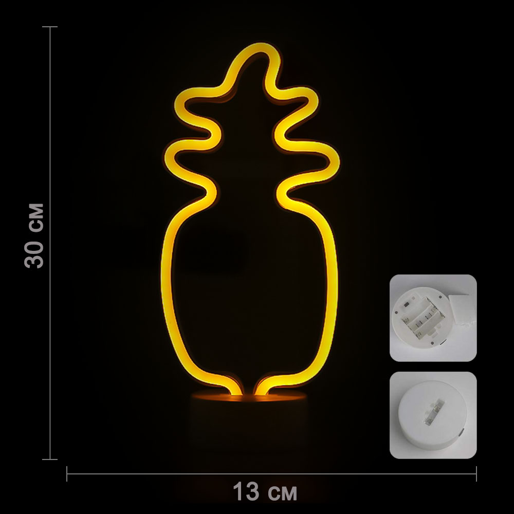 Светильник неоновый на подставке "Ананас" 30 х 13 см от батареек, желтый