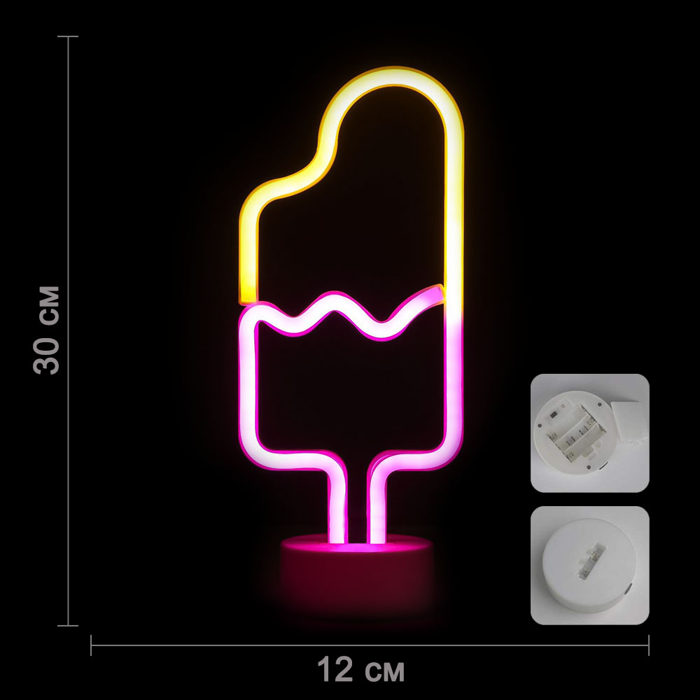Светильник неоновый на подставке "Эскимо" 30 х 12 см от батареек, розовый+желтый