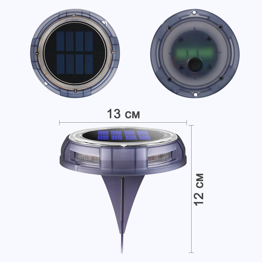 Светильник садовый от солнечной батареи LED 2 шт 12 х 13 см, белый