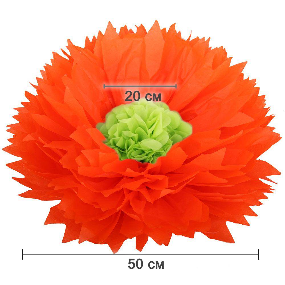 Бумажный цветок 50 см оранжевый+салатовый