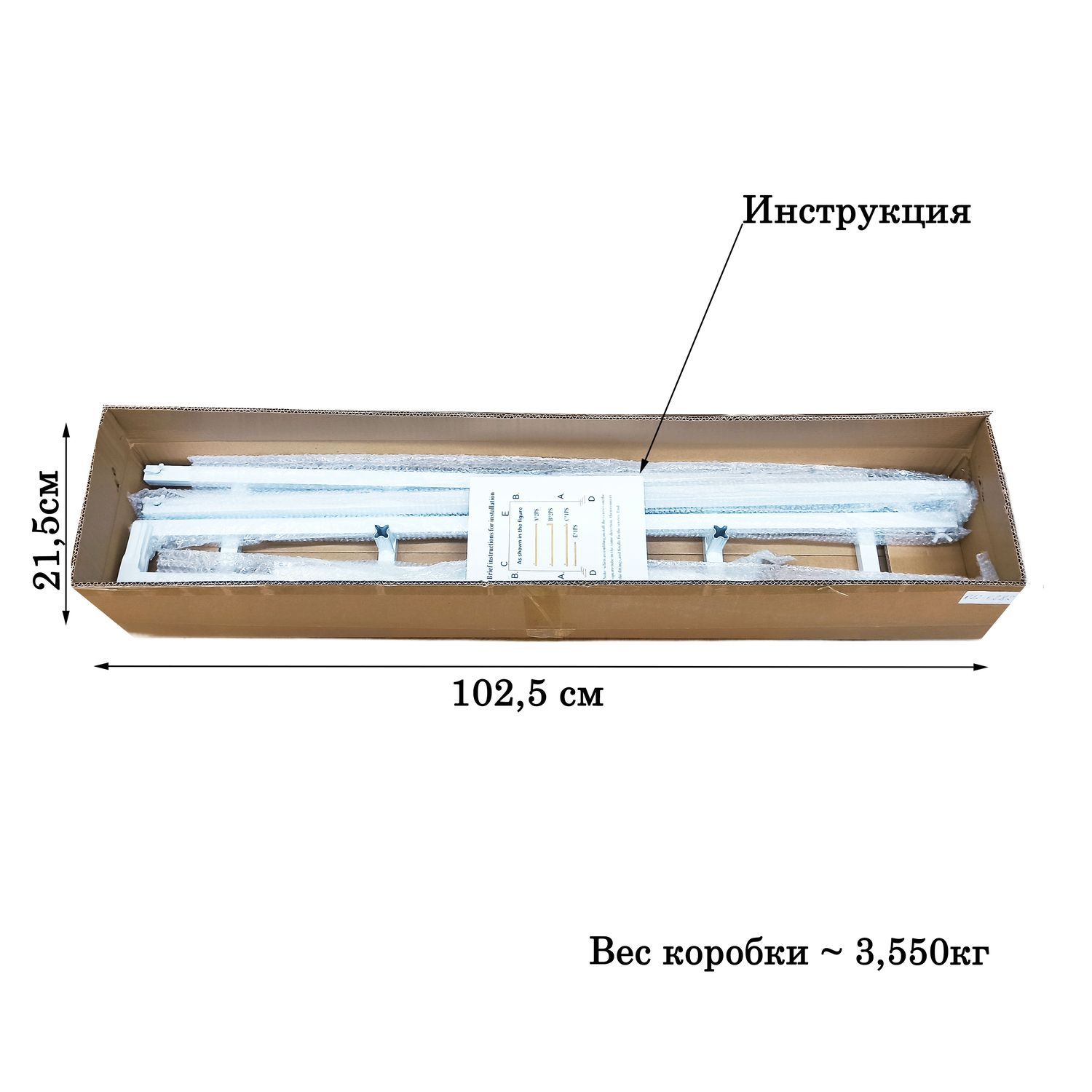 Каркас для фотозоны Прямоугольник открытый 1,5х2м, белый  Каркас для фотозоны Прямоугольник открытый 1,5х2м, белый