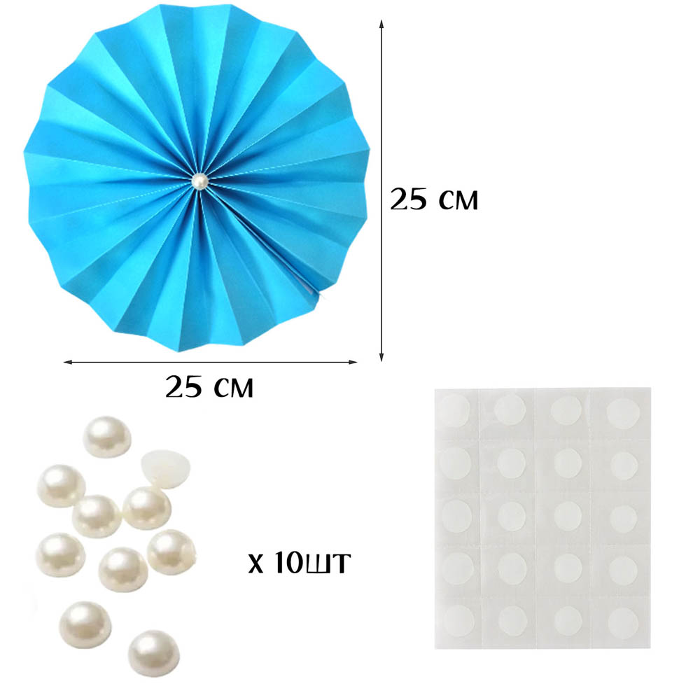 Фанты с жемчужиной НАБОР 10шт х 25см,  синий Фанты с жемчужиной НАБОР 10шт х 25см,  синий