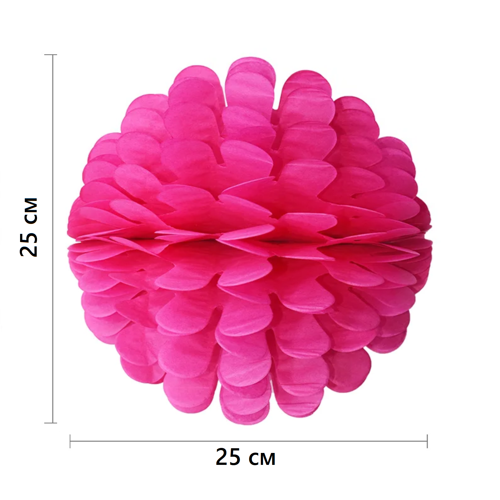 Бумажное украшение Цветочный шар-соты 25 см, малиновый
