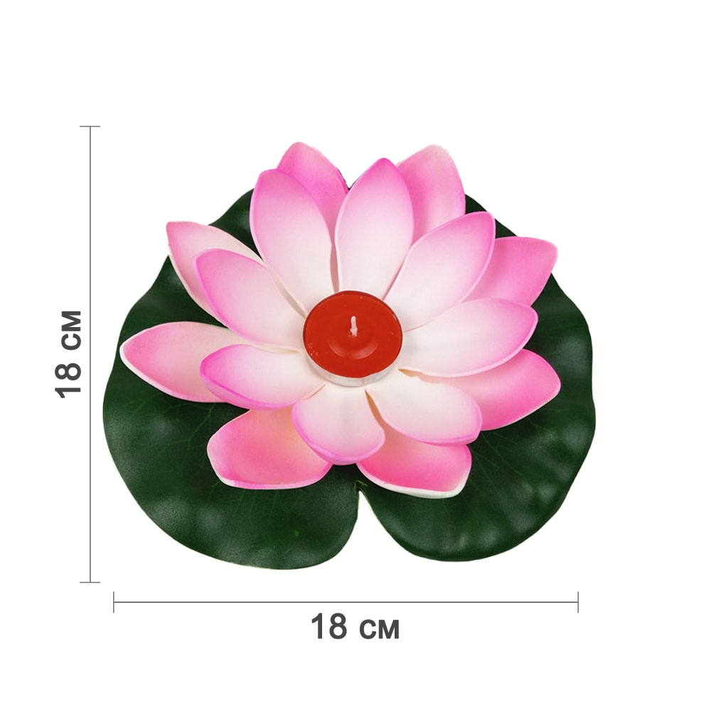 Плавающий фонарик Кувшинка 18х18 см розовый
