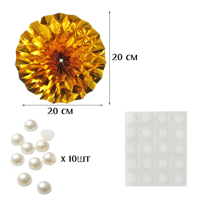 Фанты фольгированные с жемчужиной НАБОР 10шт х 20см, золото Фанты фольгированные с жемчужиной НАБОР 10шт х 20см, золото