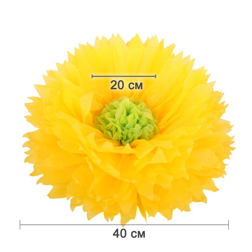 Бумажный цветок 40 см ярко-желтый+салатовый
