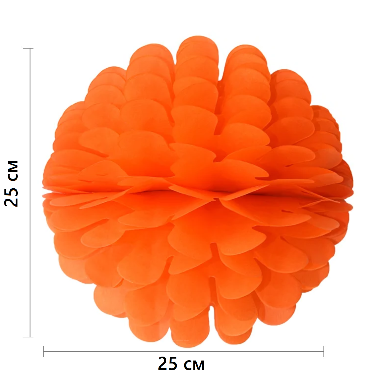Бумажное украшение Цветочный шар-соты 25 см, оранжевый