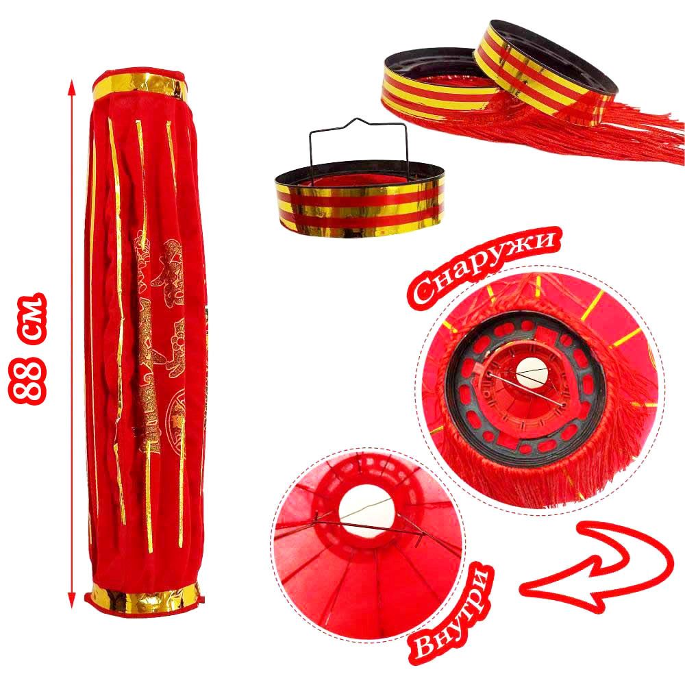 Китайский фонарь эконом d-68 см, Дракон Китайский фонарь эконом d-68 см, Дракон