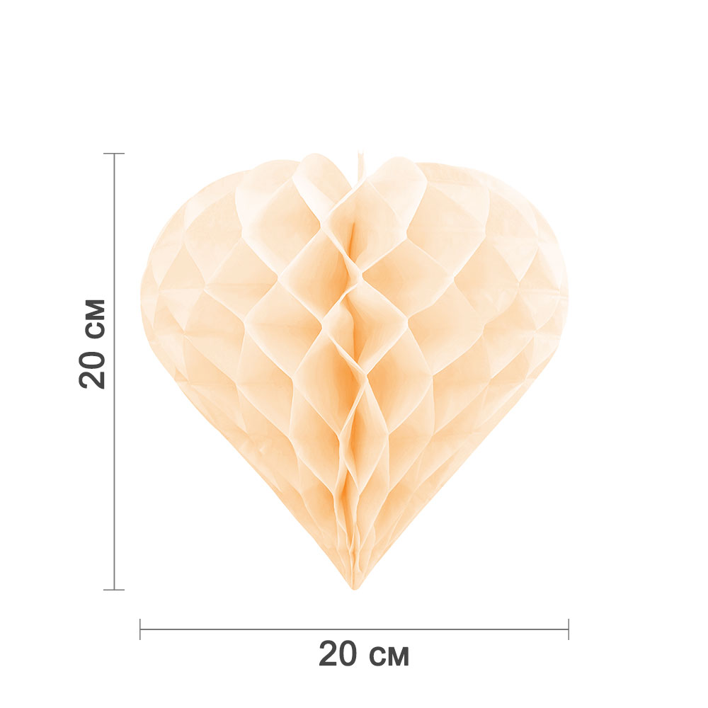Бумажное украшение "Сердце" 20 см, айвори
