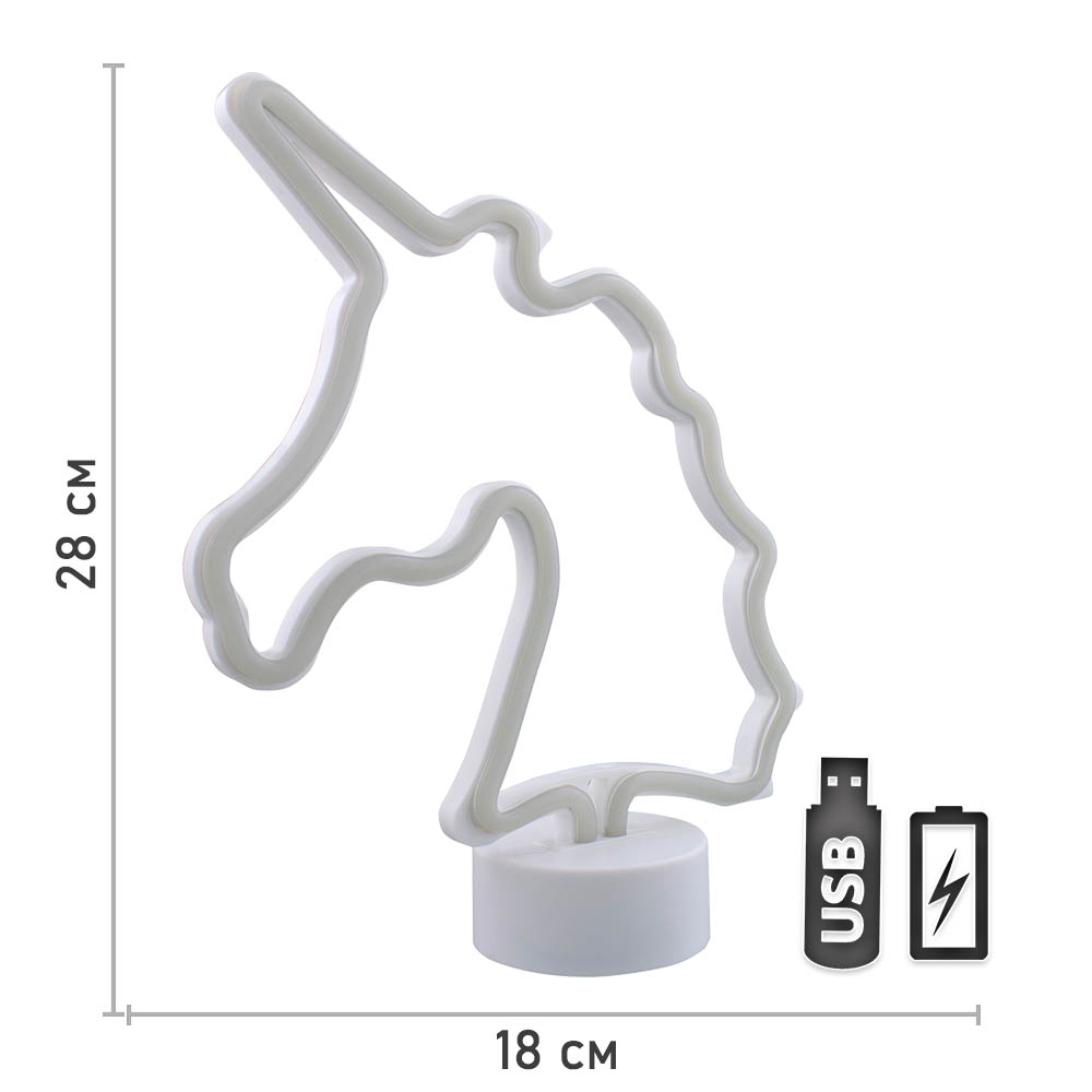 Светильник неоновый на подставке "Единорог" 28 х 18 см от USB + батареек, желтый