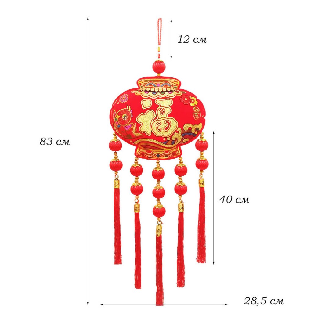 Китайская подвеска 28,5х83см, Фонарик