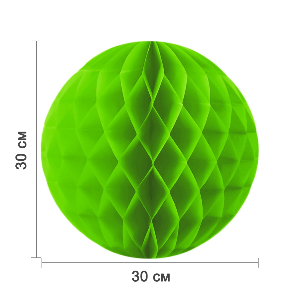 Бумажное украшение шар 30 см салатовый