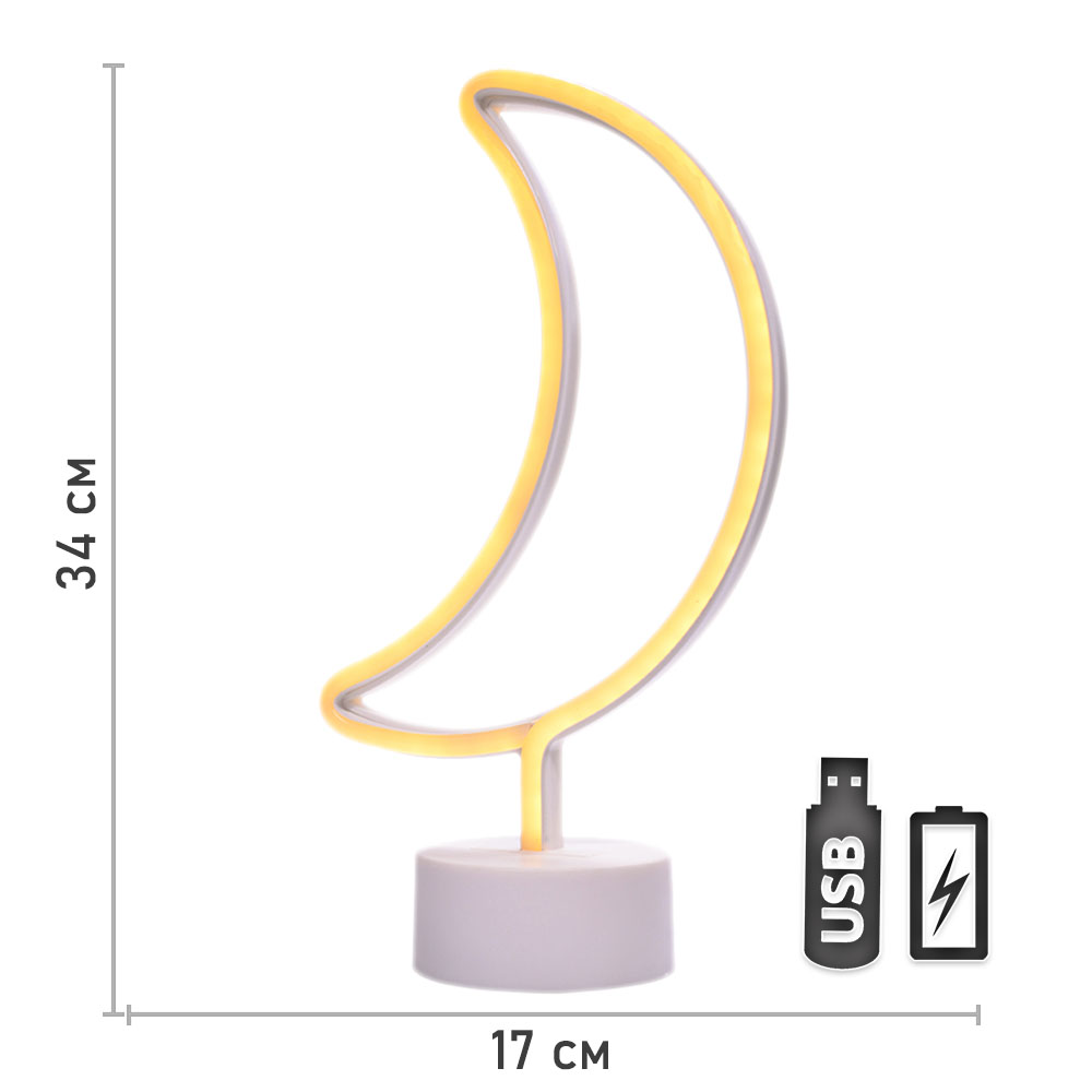 Светильник неоновый на подставке "Месяц" 34 х 17 см теплый белый , от батареек и USB