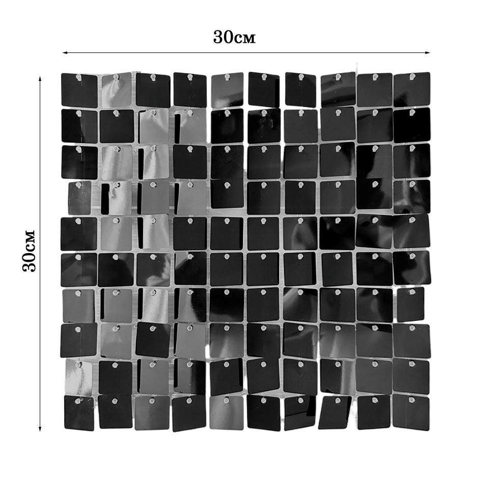 Панель с пайетками для фотозоны 30х30см, черный Панель с пайетками для фотозоны 30х30см, черный
