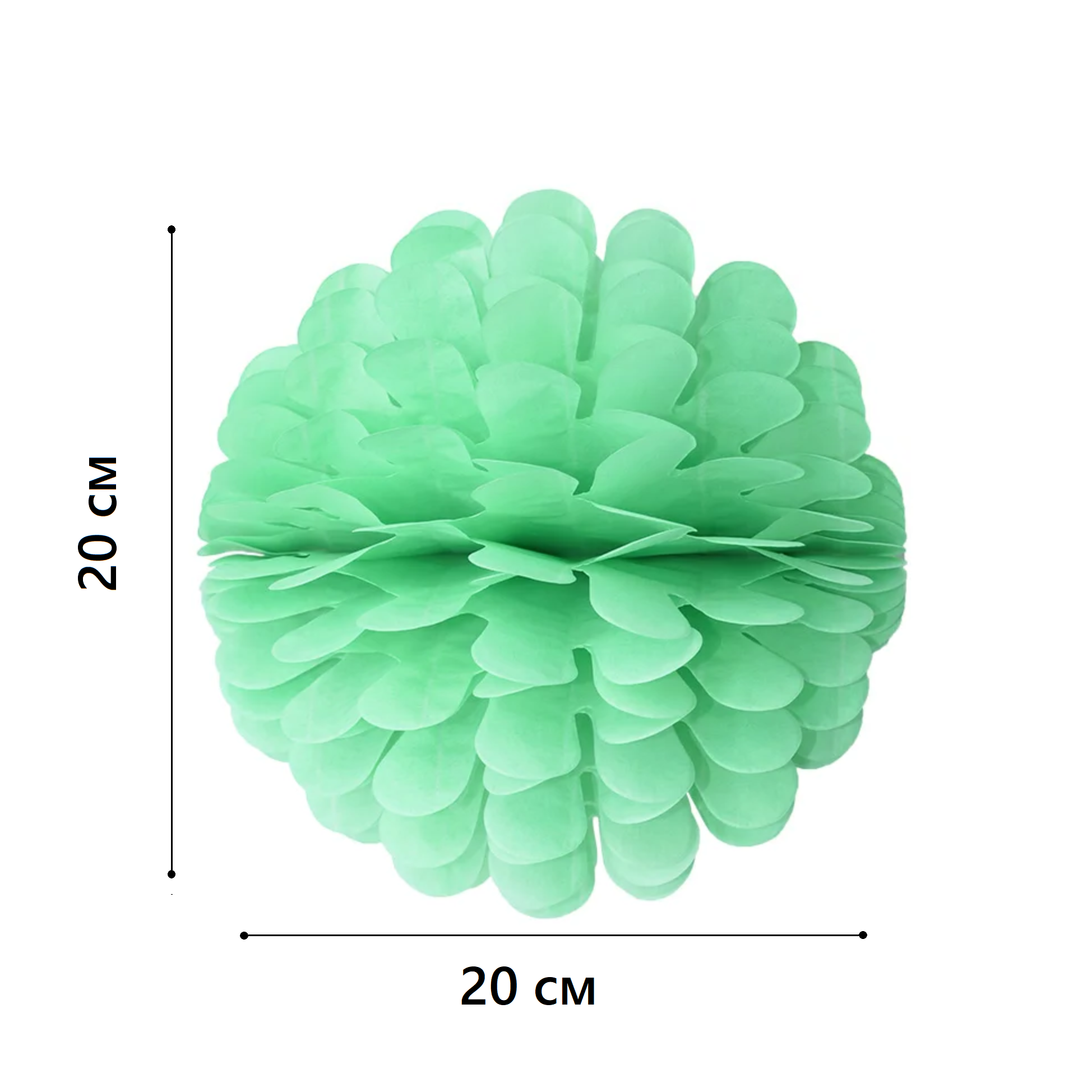 Бумажное украшение Цветочный шар-соты 20 см,салатовый