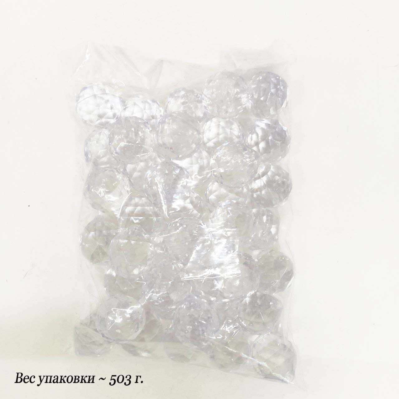 Подвеска-шар 2,9см х 3,2см, 39шт Подвеска-шар 2,9см х 3,2см, 39шт