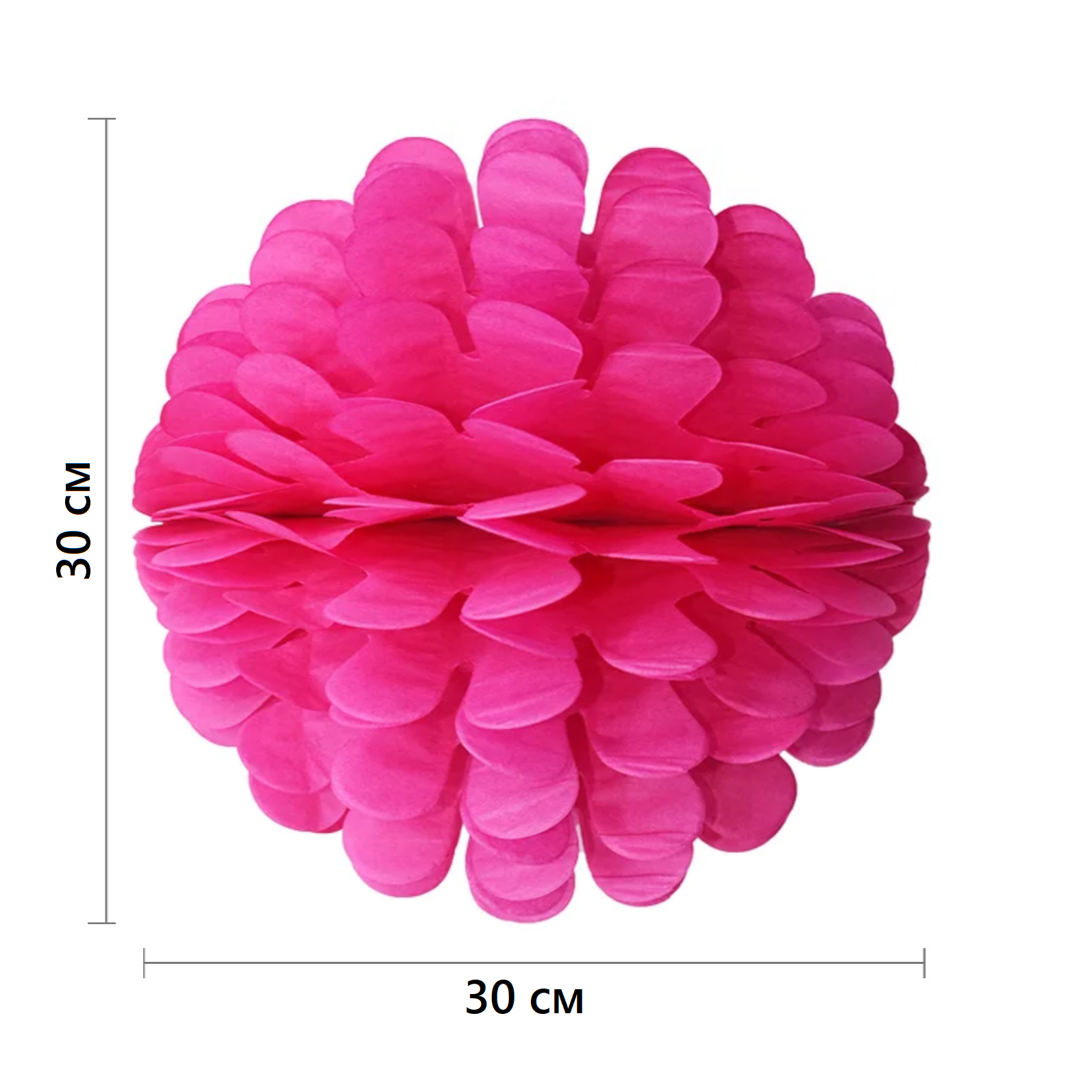 Бумажное украшение Цветочный шар-соты 30 см, малиновый