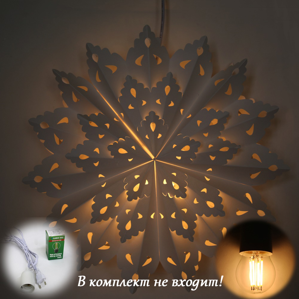 Снежинка 45 см №5, белый Снежинка 45 см №5, белый