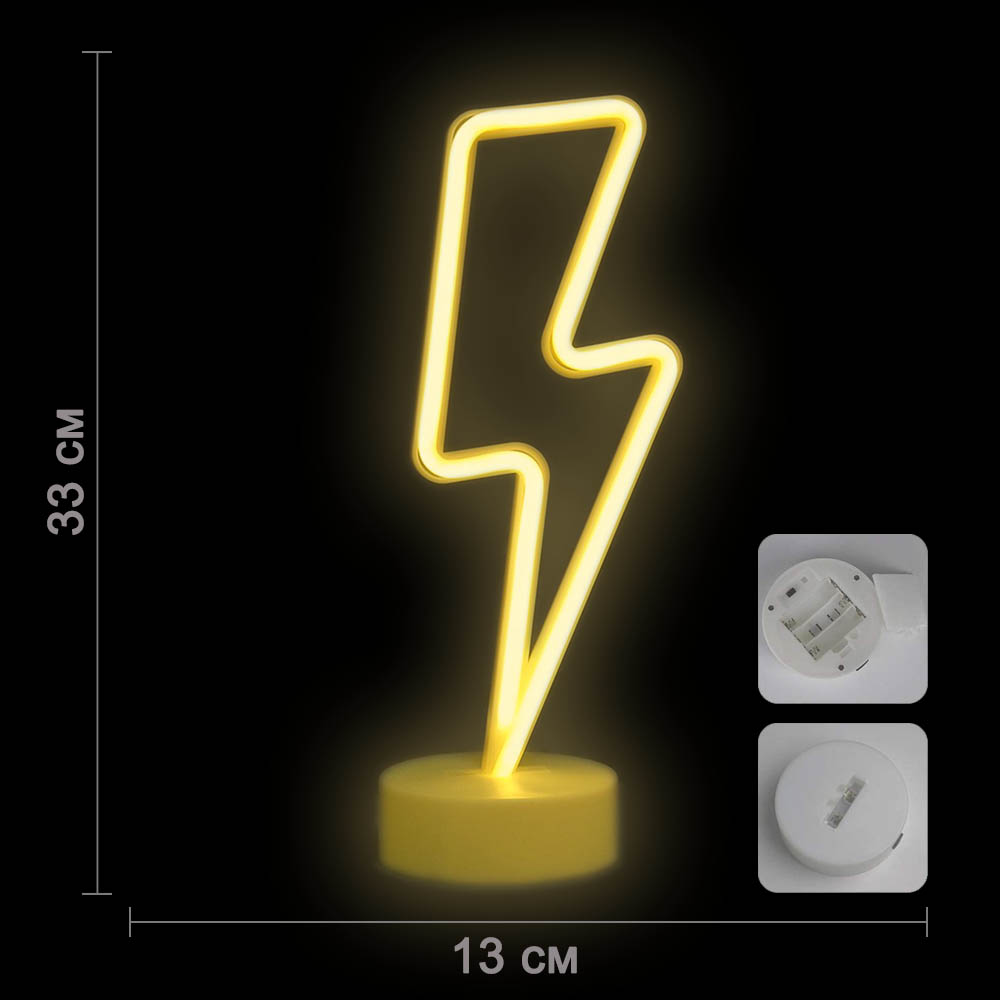 Светильник неоновый на подставке "Молния " 33 х 13 см теплый белый , от батареек