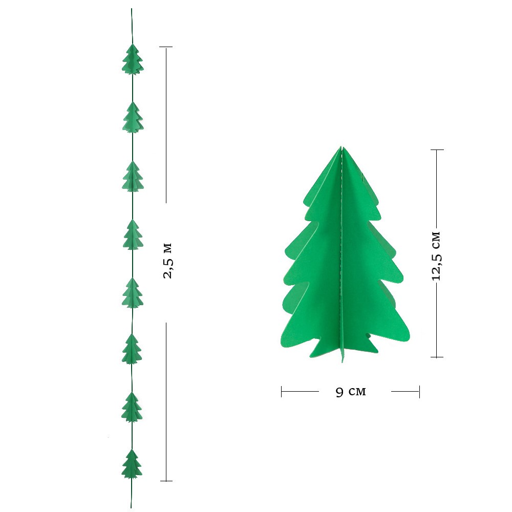 Гирлянда вертикальная "Елки" 2,5 м 12,5/9 см ярко-зеленый