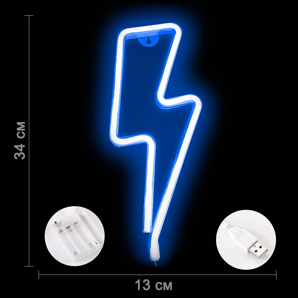 Неоновая подвеска "Молния" 34 х 13 см от батареек и USB, синий