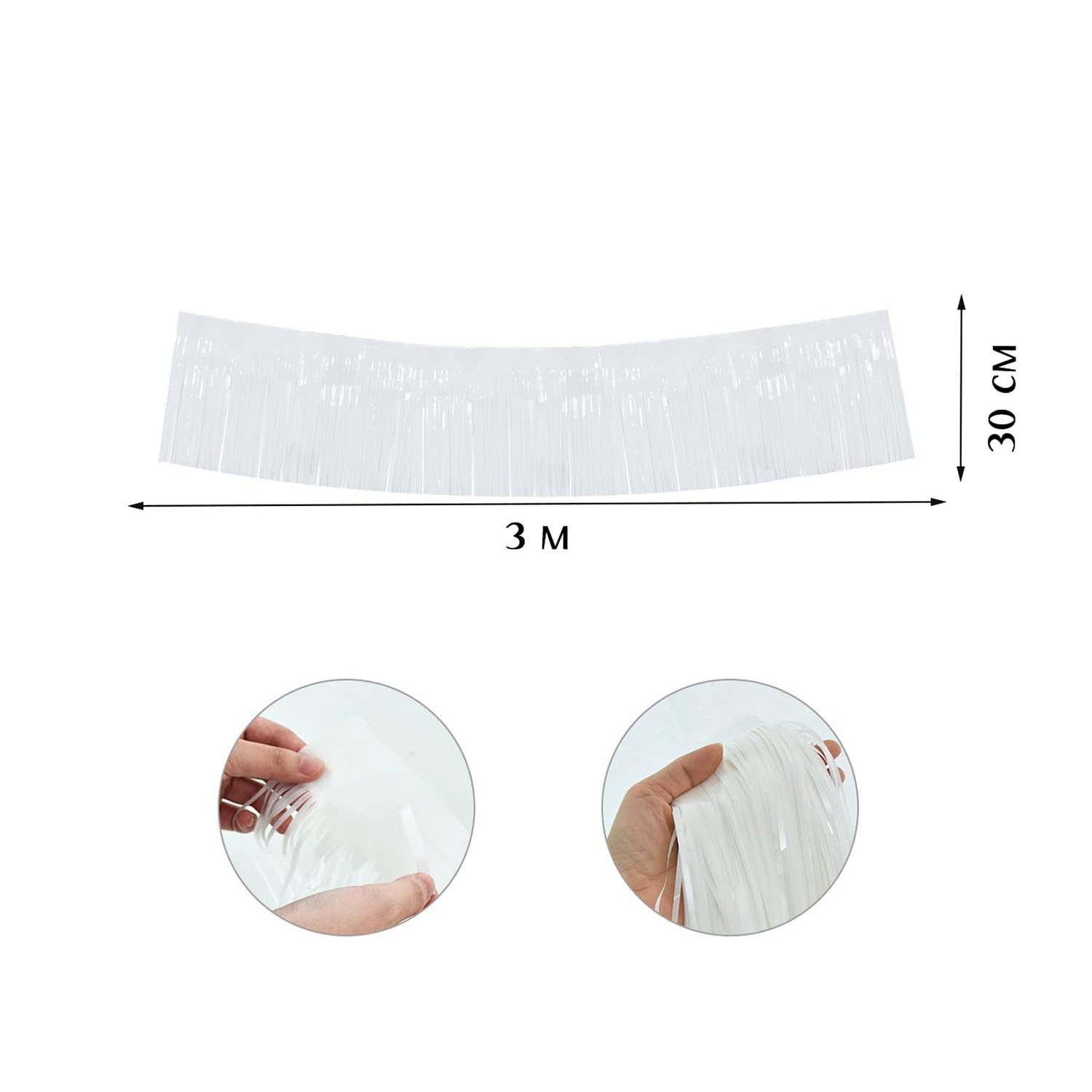 Занавес Дождик бахрома 30 см х 3 м, матовый белый Занавес Дождик бахрома 30 см х 3 м, матовый белый