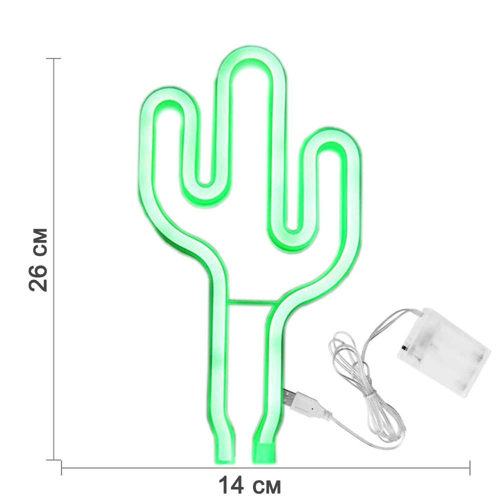 Неоновая подвеска "Кактус" 26 х 14 см от батареек и USB, зеленый