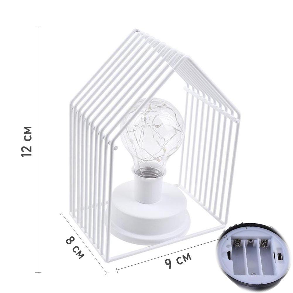 Светильник светодиодный "Лампа в доме" от батареек, белый