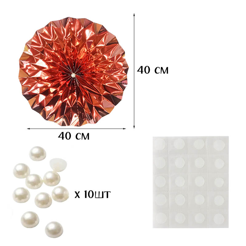 Фанты фольгированные с жемчужиной НАБОР 10шт х 40см, розовое золото Фанты фольгированные с жемчужиной НАБОР 10шт х 40см, розовое золото